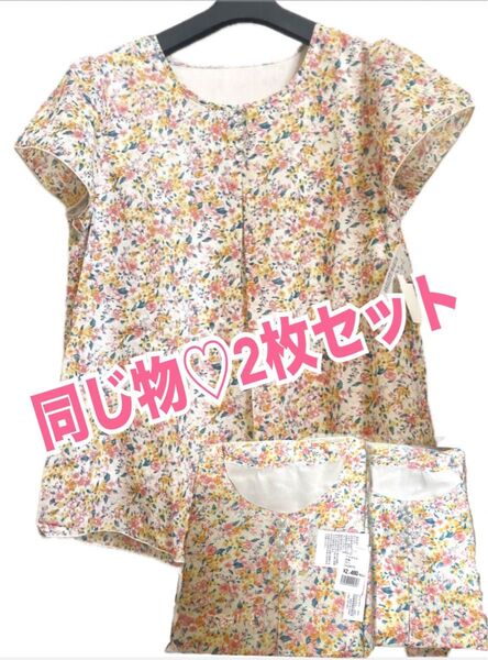 フラワープリントの半袖チュニック アシンメトリー裾デザイン新品タグ付き 2枚セット!ラインストーンビジュー付き