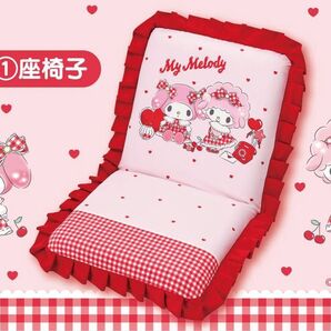 サンリオ「マイメロディ マイスウィートピアノ 当りくじ」①座椅子
