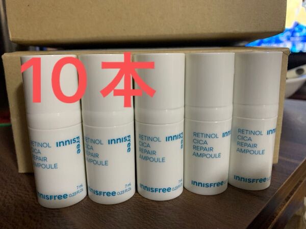 70ml(10本) イニスフリー レチノールシカリペアアンプル