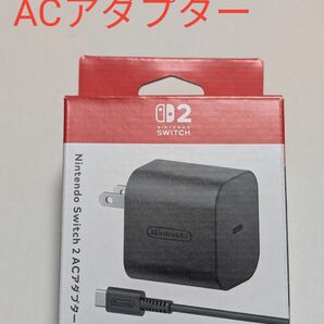 【Nintendo】Switch2 ACアダプター