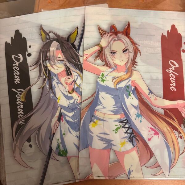 ウマ娘 クリアファイル ペインタースタイル ドリームジャーニー オルフェーヴル セット