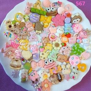 SALE 70個以上 デコパーツ