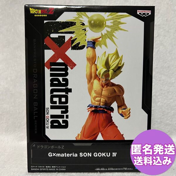 ドラゴンボールZ G×materia SON GOKU IV 孫悟空 フィギュア