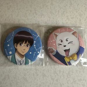 銀魂 よみうりランド 缶バッジ 志村新八 定春