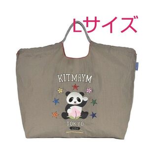 ☆ボール&チェーン☆ KEITA MARUYAMA Ball & Chain BLUE LABEL トートバッグ L 新品