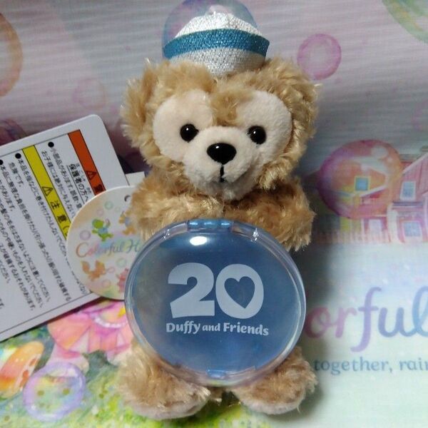 ☆ダッフィー☆ TDS ダッフィーフレンズ 20周年:カラフルハピネス ぬいぐるみチャーム 【新品・未使用品】入園者限定