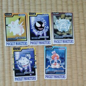カードダス★ピクシー、ゴース、ゴローン、マタドガス、クラブ★希少