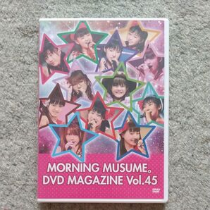 モーニング娘。 DVD MAGAZINE Vol.45 開封済