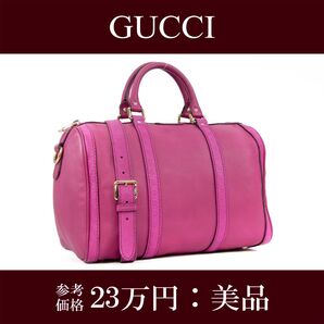 本物 グッチ 2WAYショルダー ハンドバッグ レディース マイクログッチシマ 紫 ピンク 斜め掛け GGロゴ マーク 鞄 バック