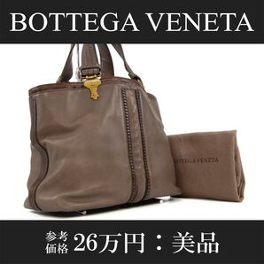 本物 ボッテガ ハンドバッグ レディース ラムスキン グレー ブラウン シンプル アンティークゴールド金具 鞄 バック A798