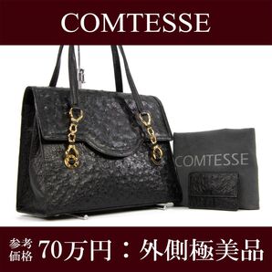 本物 コンテス ハンドバッグ レディース オーストリッチ 黒 自立可能 ロゴ シンプル 皇室御用達 最高級 革 レザー 鞄 バック