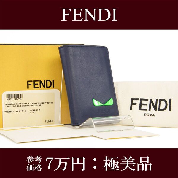 本物 フェンディ 短財布 二つ折り財布 お札入れ メンズ レディース バッグバグズ モンスター ネイビーブルー 蛍光色 顔 綺麗