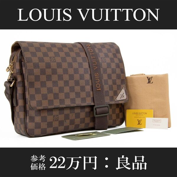 本物 ヴィトン ショルダーバッグ メッセンジャーバッグ メンズ シェルトンMM ダミエ エベヌ 茶色 斜め掛け ロゴ 鞄 バック