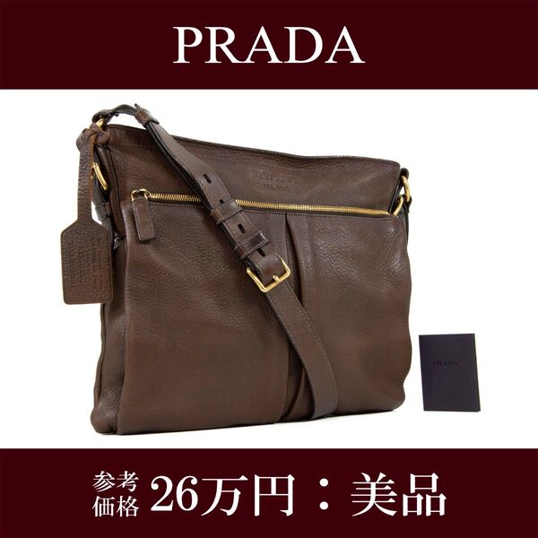 本物 プラダ ショルダーバッグ クロスボディバッグ メンズ レディース 茶色 肩掛け 斜め掛け ロゴ 本革 レザー 鞄 バック