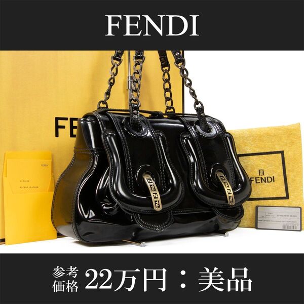 本物 フェンディ ハンドバッグ レディース エナメルレザー 黒 ブラック 自立可能 チェーン FFロゴ マーク 光沢 鞄 バック