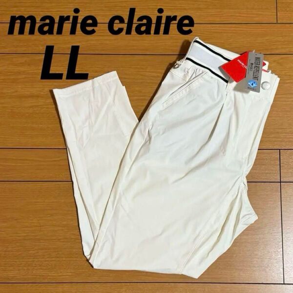 marie claire/マリ.クレール レディーステーパードパンツ ゴルフ ストレッチ 撥水素材 超軽量 細見え ボトムス LL