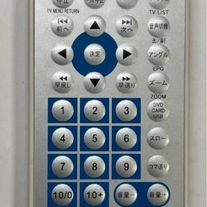 リアルライフ ジャパン ポータブルDVDプレーヤー AIVN RV-102FS リモコン