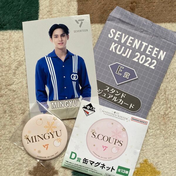 SEVENTEEN 1番くじ ミンギュ グッズ2点セット (スタンドビジュアルカード&缶マグネット)