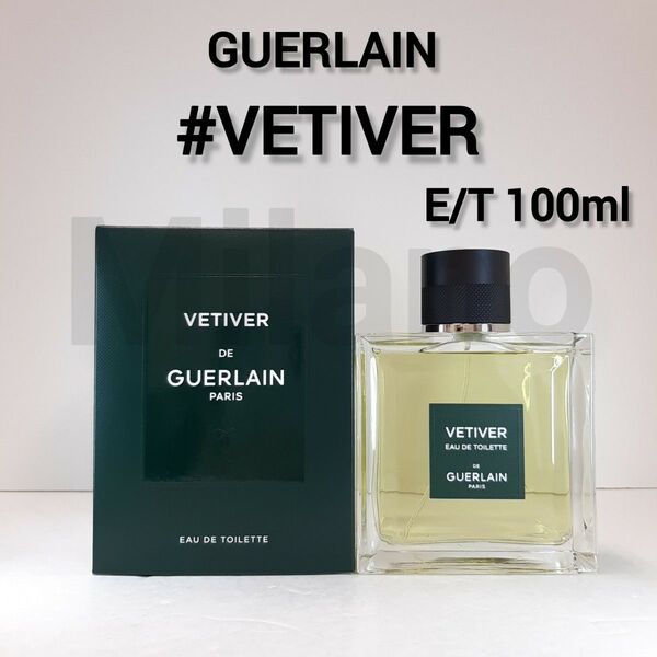 ゲラン ベチバー オードトワレ 100ml 香水