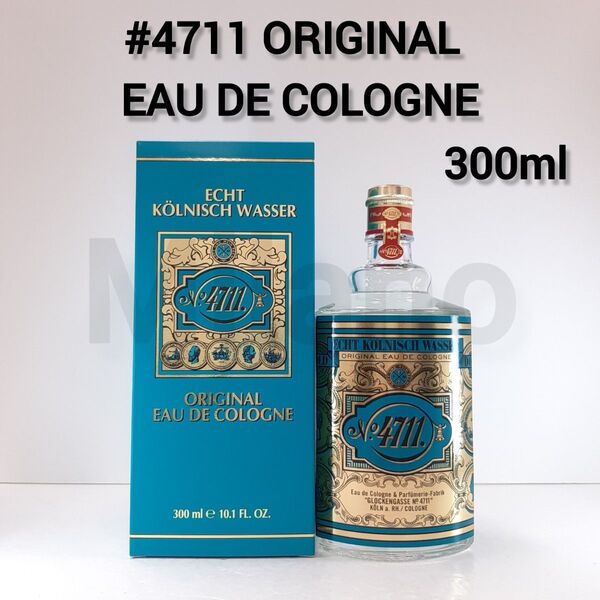 4711 オリジナル オーデコロン 300ml ボトル 香水