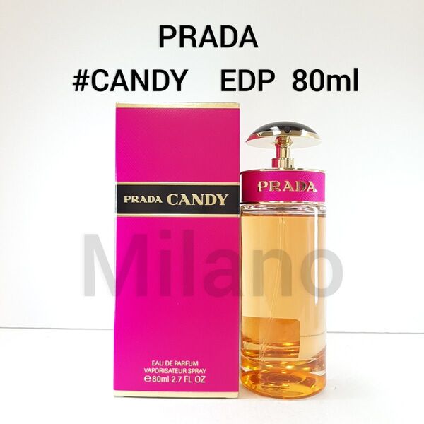 プラダ キャンディ オーデパルファム 80ml 香水 PRADA