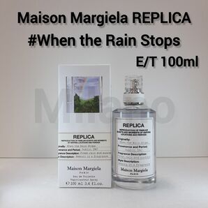 メゾンマルジェラ レプリカ ウェンザレインストップ 100ml 香水