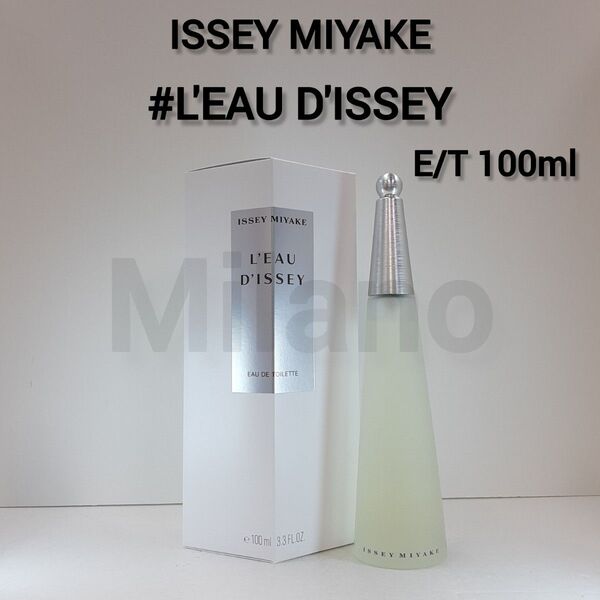 イッセイミヤケ ロードゥイッセイ オードトワレ 100ml 香水