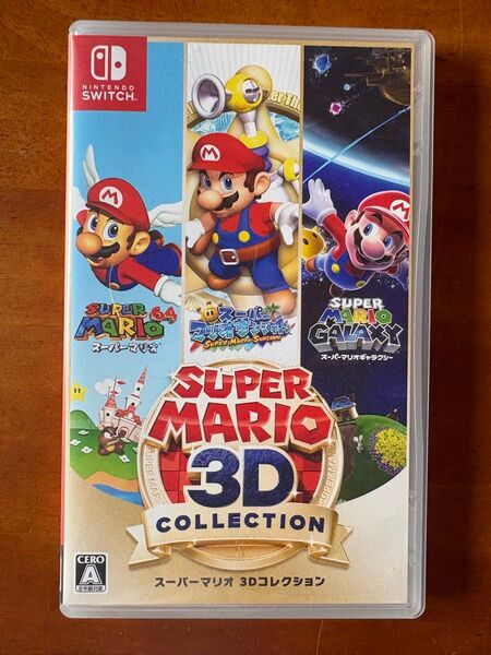 スーパーマリオ 3Dコレクション Switch