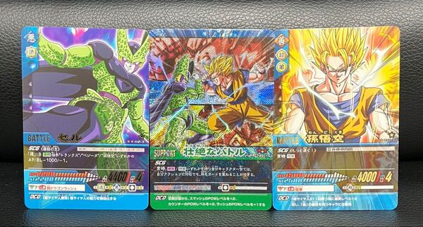 ドラゴンボールデータカードダスz2 壮絶なバトル 孫悟空 完全体セル 051-Ⅱ 112-Ⅱ DB-546-Ⅱ