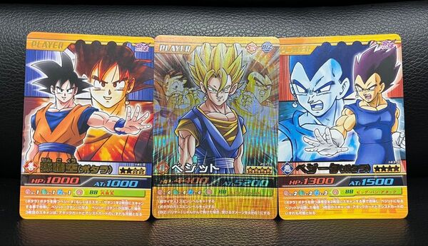 ドラゴンボールデータカードダス爆裂インパクト、ベジット激レア、孫悟空ポタラ金レア、ベジータポタラ金レア
