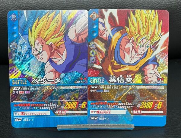 ドラゴンボールデータカードダスz2 孫悟空、ベジータ、パラレルレア DB-088-Ⅱ DB-121-Ⅱ