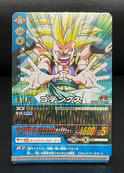 ドラゴンボールデータカードダスz2 ゴテンクススーパーサイヤ人3 激レア 106-Ⅱ