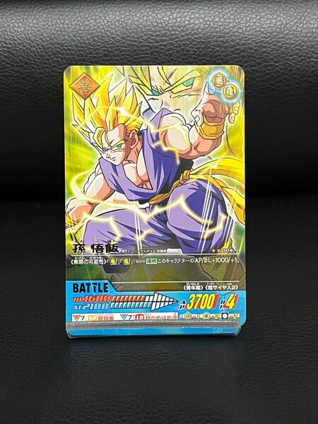 ドラゴンボールデータカードダスz2 孫悟飯スーパーサイヤ人 金レア 004-Ⅱ