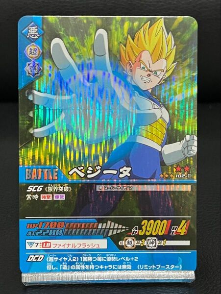 ドラゴンボールデータカードダスz2 ベジータスーパーサイヤ人 激レア 102-Ⅱ