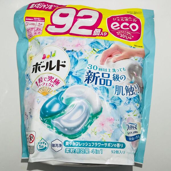 P&G ボールド ジェルボール 柔軟剤効果4in1 フレッシュフラワーサボンの香り 詰め替え 超メガジャンボ 92個入 × 1袋