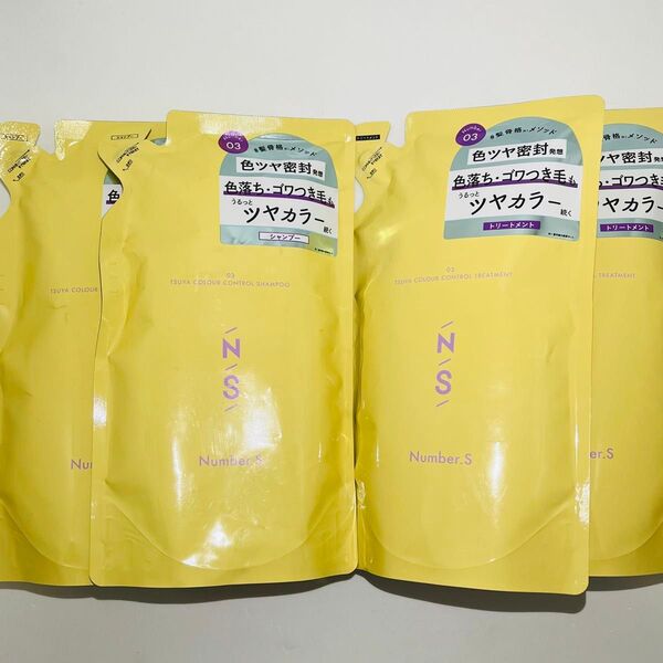 Number.S ナンバーエス ツヤカラーコントロール 詰替 シャンプー 400ml × 2個 トリートメント 400g × 2個