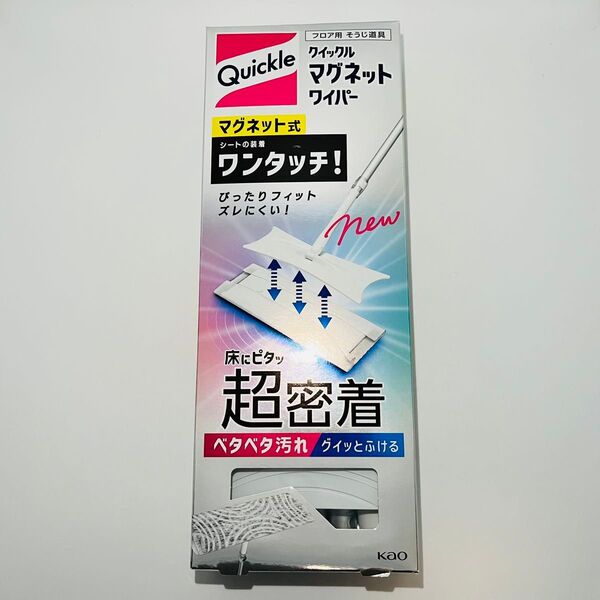 【匿名発送】 新品 花王 Quickle クイックルワイパー クイックル マグネットワイパー 本体 掃除用品