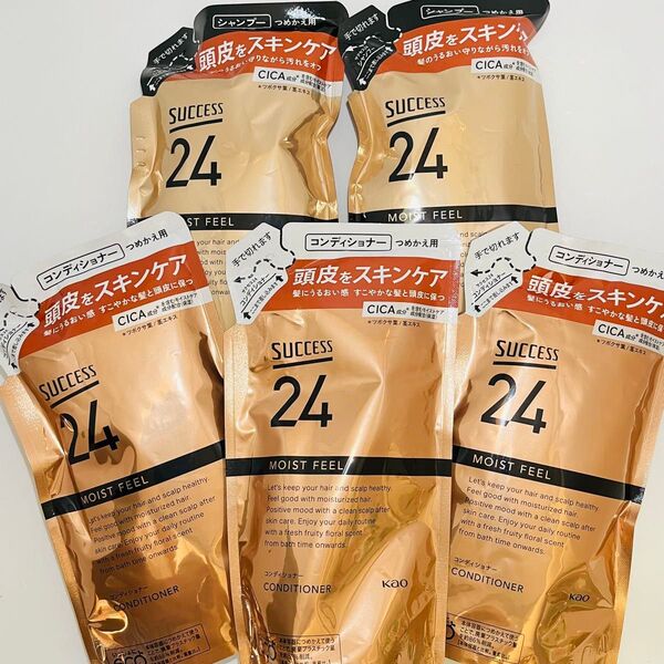花王 サクセス24 モイスト フィール 詰め替え シャンプー 2個 & コンディショナー 3個 各320ml 合計5個