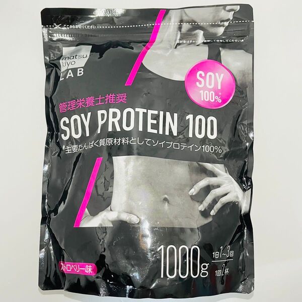 マツキヨラボ ソイプロテイン ストロベリー味 1000g 計量スプーン付き 管理栄養士推奨 ダイエット食品