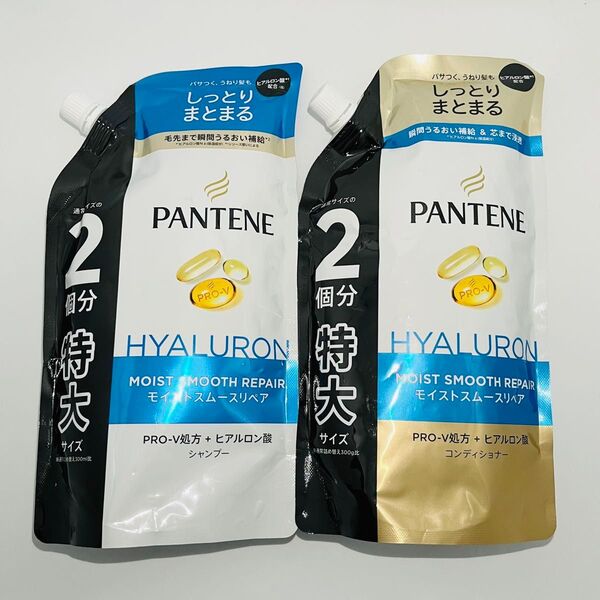パンテーン モイストスムースリペア 詰め替え 特大サイズ シャンプー 600ml & トリートメントinコンディショナー 600g