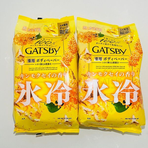 GATSBY ギャツビー 金木犀 ボディペーパー 30枚入 × 2個 制汗デオドラント キンモクセイ ボディシート