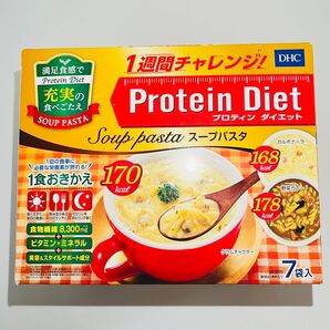 【匿名発送】 新品 DHC ディーエイチシー プロテインダイエット スープパスタ 1週間チャレンジ 7食入 ダイエット食品