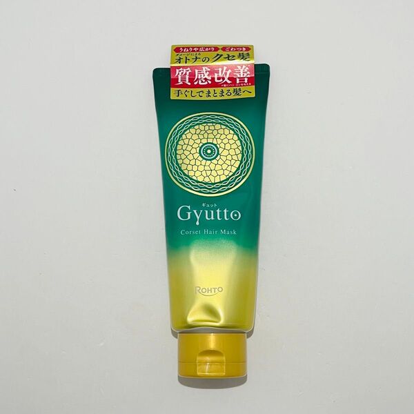 【匿名発送】 ロート製薬 Gyutto ギュット コルセット ヘアマスク 本体 200g × 1本 ヘアケア