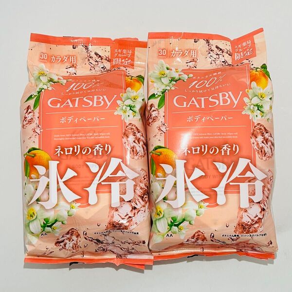 GATSBY ギャツビー ネロリの香り ボディペーパー 30枚入 × 2個 制汗デオドラント ボディシート 限定品