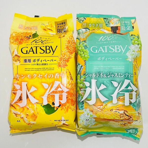 GATSBY ギャツビー ボディペーパー 金木犀の香り 30枚 & シャルドネ ジャスミンティーの香り 30枚入 制汗デオドラント
