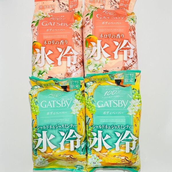 GATSBY ギャツビー ボディペーパー ネロリの香り 30枚入 2個 & シャルドネ ジャスミンティーの香り 30枚入 2個