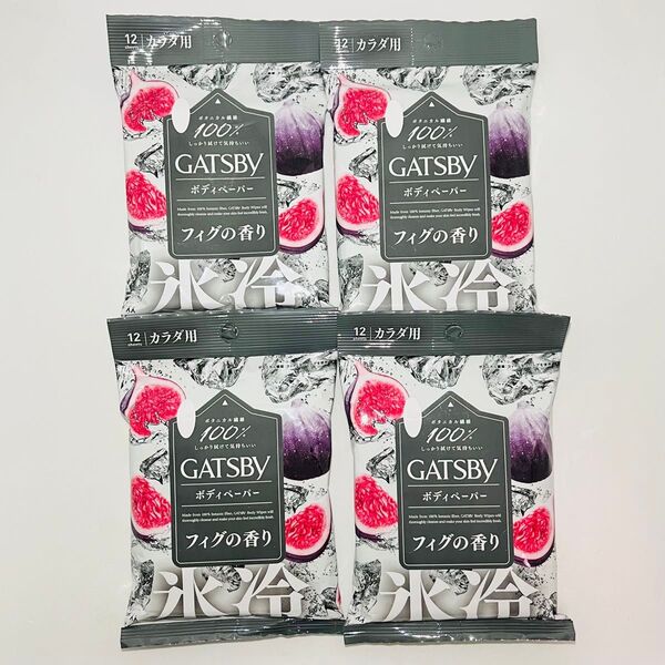 GATSBY ギャツビー フィグの香り ボディペーパー 12枚入 × 4個 制汗デオドラント ボディシート 数量限定品