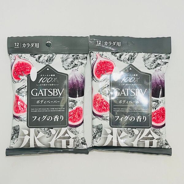 GATSBY ギャツビー フィグの香り ボディペーパー 12枚入 × 2個 制汗デオドラント ボディシート 数量限定品