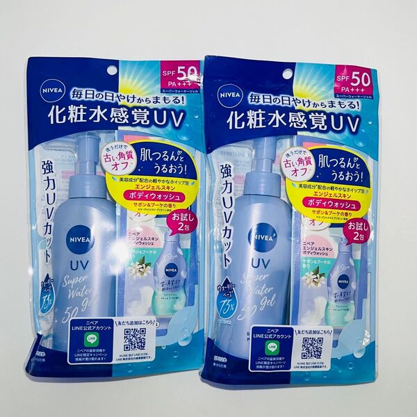 花王 NIVEA ニベアUV スーパーウォータージェル ポンプ 140g × 2個 & エンジェルスキン ボディウォッシュ 4包