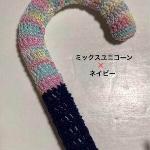 傘の持ち手カバー グリップカバー 手編み 2色使い ミックス ユニコーン× ネイビー